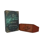 حرز | سرد و تر