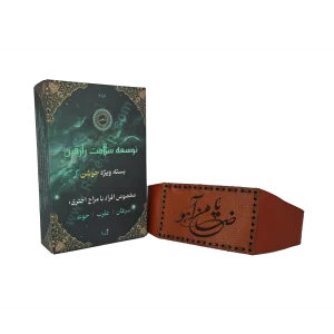 حرز | سرد و تر