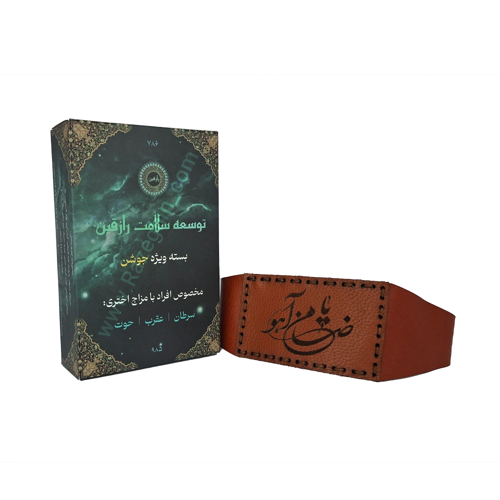 حرز | سرد و تر