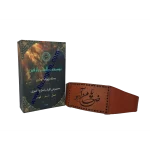 حرز | گرم و خشک