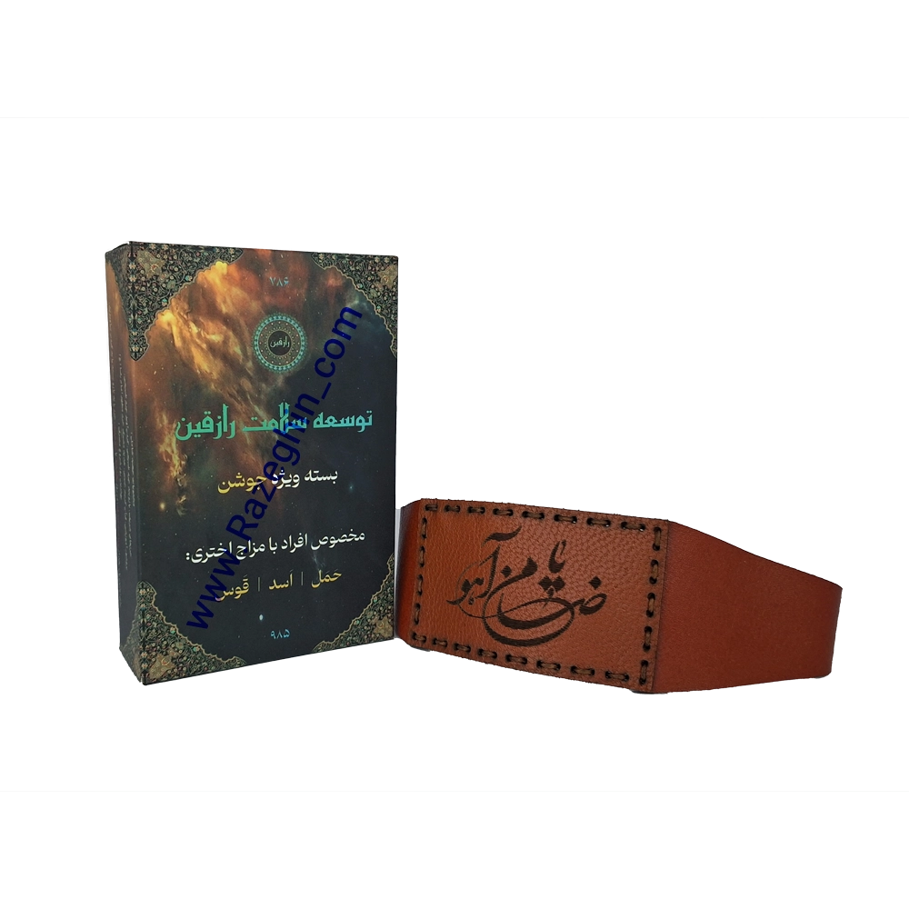 حرز | گرم و خشک