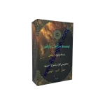 warm-dry-amulets-box-2